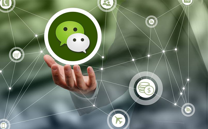 户县浅析微信开发可以为企业带来的几个作用