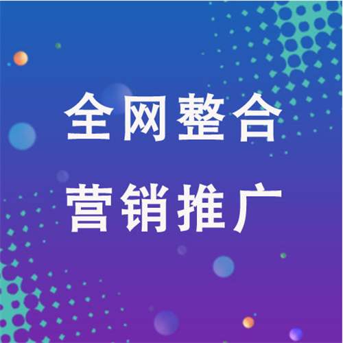 户县企业网络推广老是没有客户的原因是什么呢