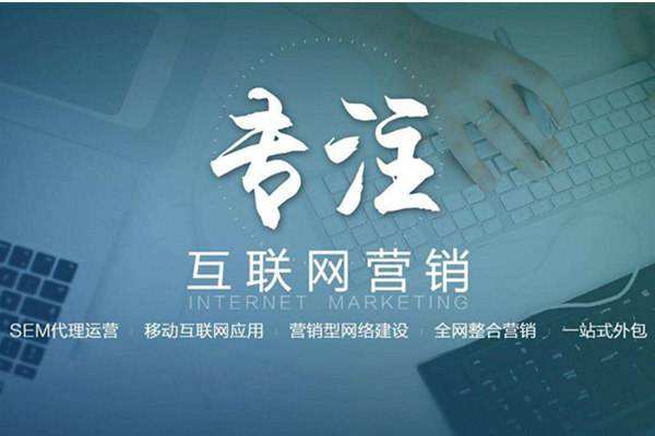 户县电商行业做网络推广需要具备的条件有哪些